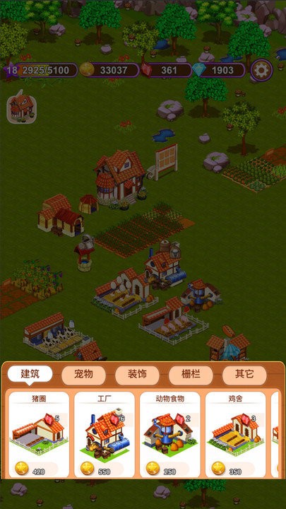 農(nóng)場模擬器手機(jī)版