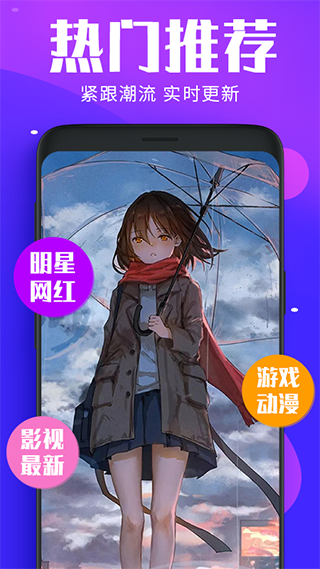 主題壁紙美化APP手機版