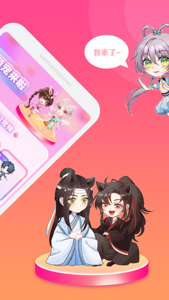 哈屏寵物APP安卓版