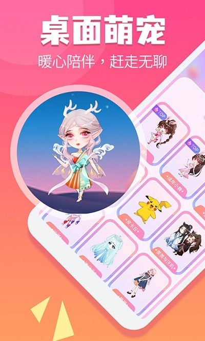 哈屏寵物APP安卓版