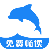 海豚閱讀app官方最新版 v3.23.070811