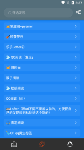 海豚閱讀app官方最新版