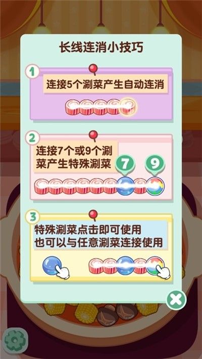 街頭擺攤我最強