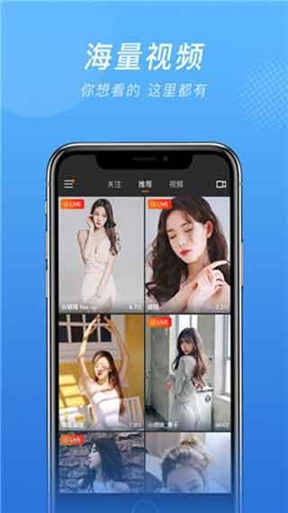 微群社區(qū)app破解版