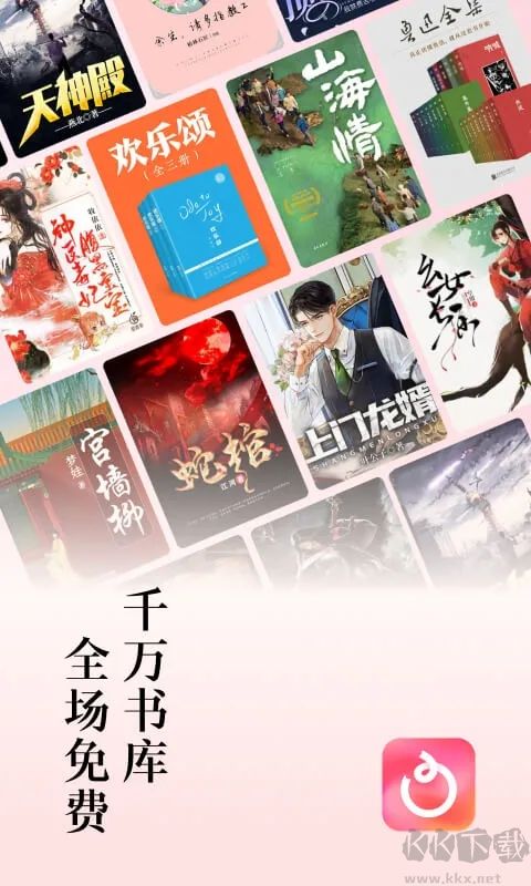 紅果免費(fèi)短劇APP手機(jī)版