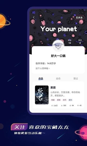 特鹽APP手機版