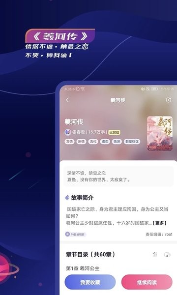 特鹽APP手機版