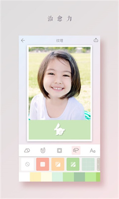 拼圖醬app