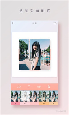 拼圖醬app