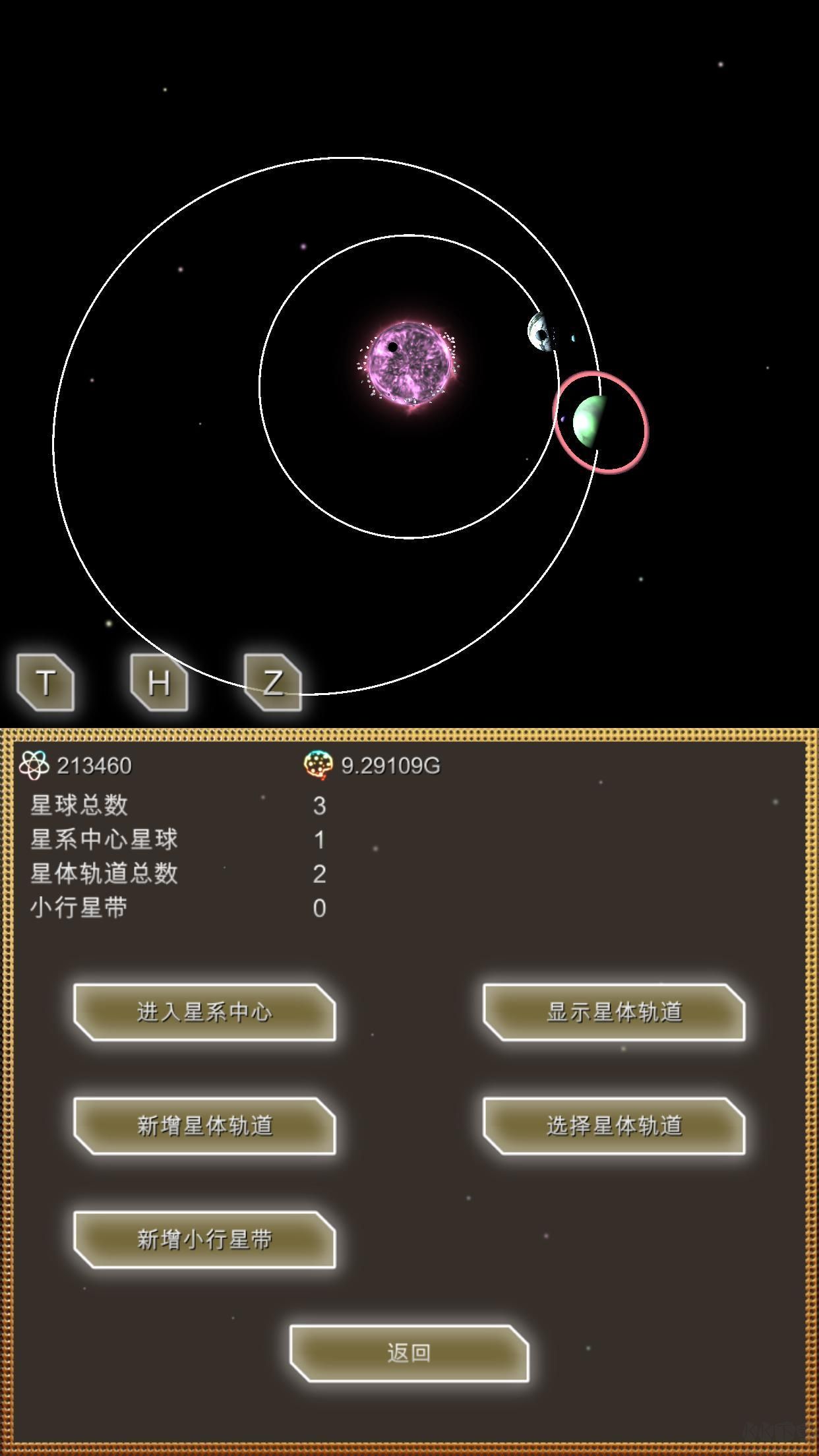進(jìn)化星球游戲