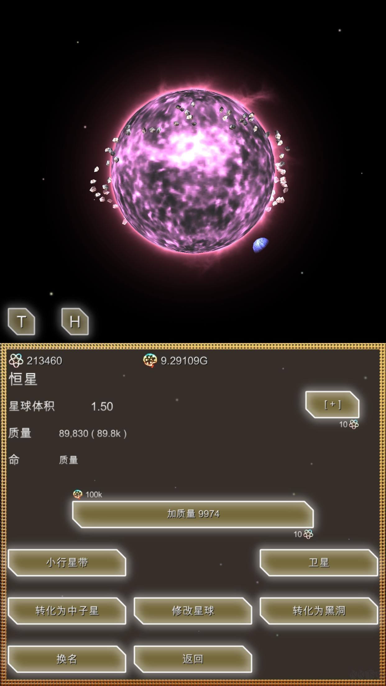 進(jìn)化星球游戲