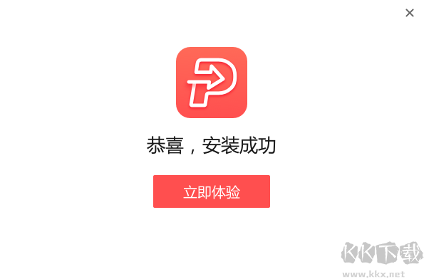嗨格式PDF轉換器電腦版