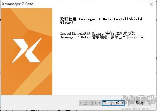 Xmanager7服務器
