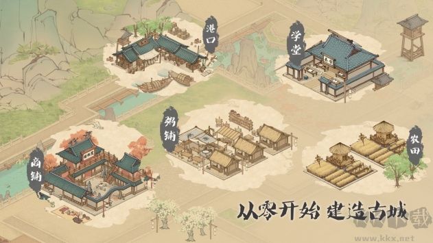 這城有點田(完整版)