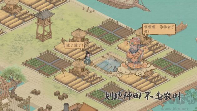 這城有點田(安卓最新版)