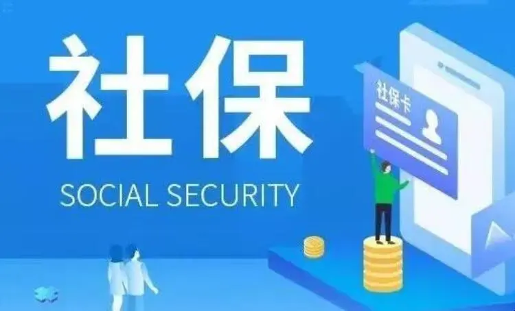 查詢社保app軟件下載-手機社保查詢app排行榜前十-查詢社保app軟件大全