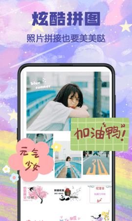 水印p圖最新版