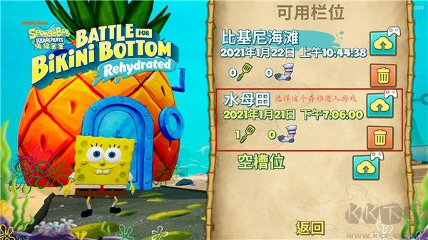 海綿寶寶比奇堡的冒險(xiǎn)(國(guó)際版)