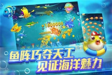 捕魚大世界(紅包版)