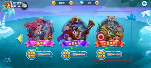 捕魚大世界(紅包版)