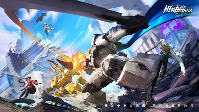 機動都市阿爾法(國際版)
