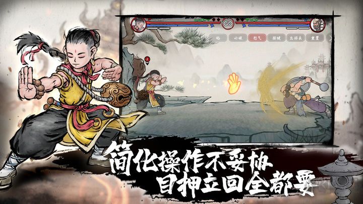 墨斗手游(官方版)