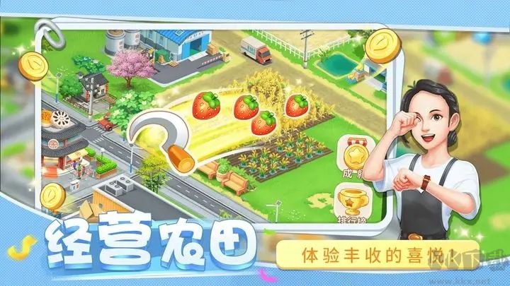 圓夢(mèng)莊園(內(nèi)測(cè)版)