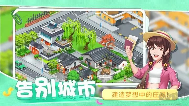 圓夢(mèng)莊園(內(nèi)測(cè)版)