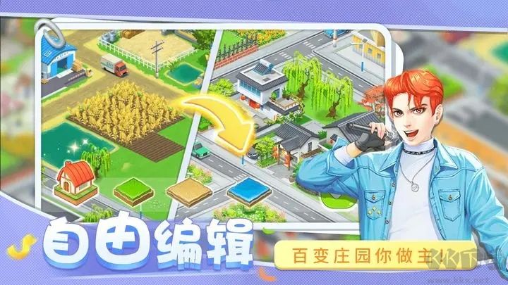 圓夢(mèng)莊園(內(nèi)測(cè)版)