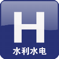 擎洲水利造價軟件1.0.8.14官方版 