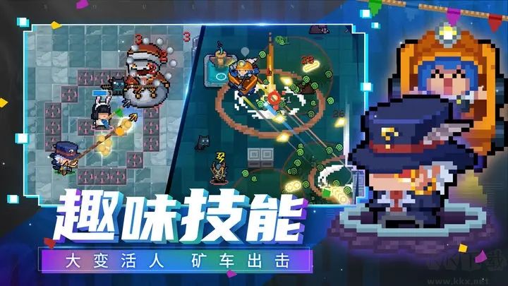元氣騎士手游(內置菜單版)