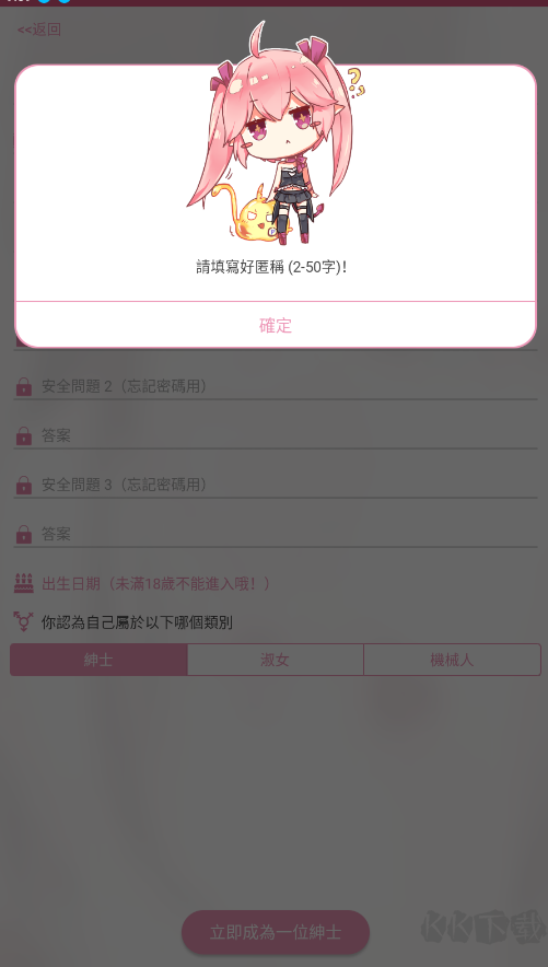 PicACG官網版