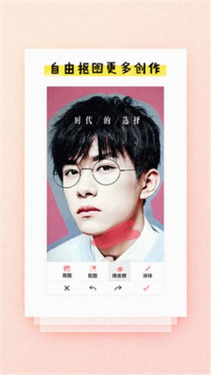 玩圖控APP安卓版