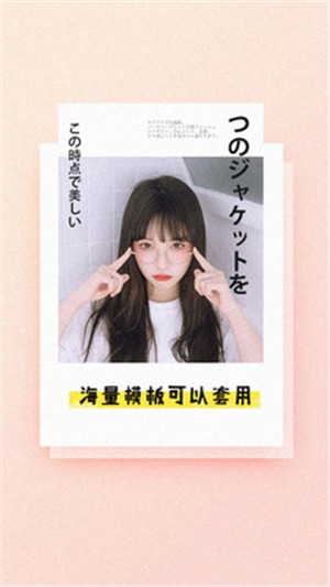 玩圖控APP安卓版