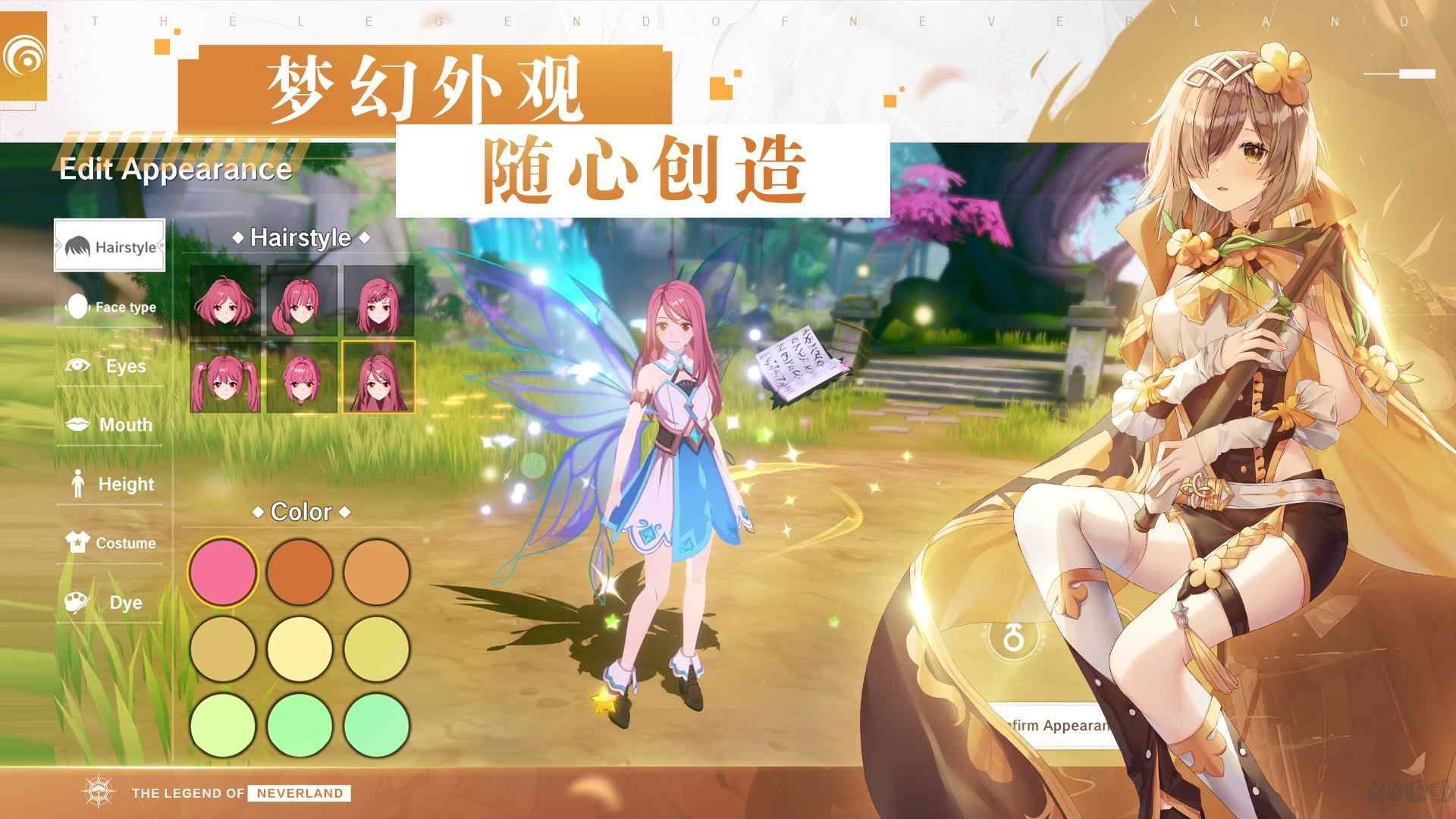 Neverland夢(mèng)幻島官方漢化版