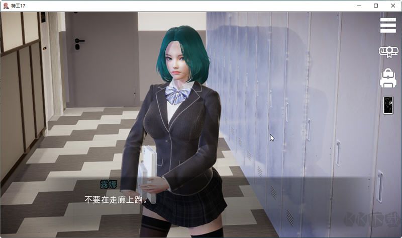 17號特工(完全版)