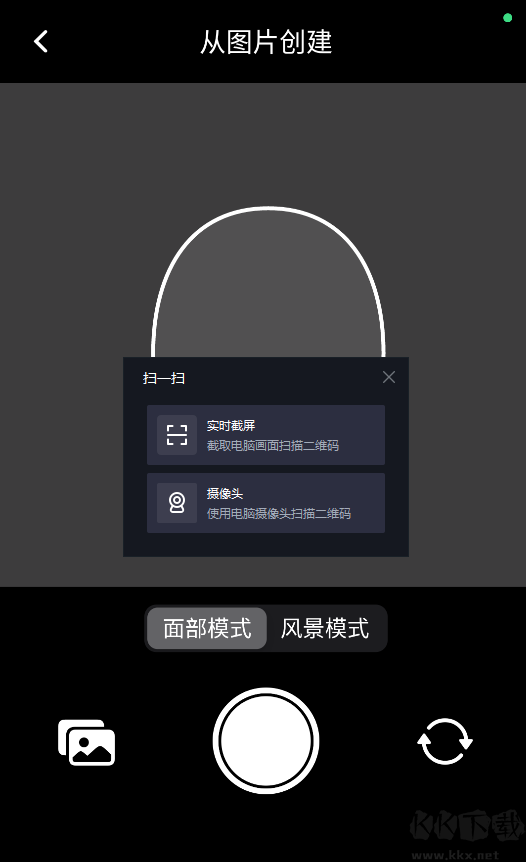 pixelme安卓版