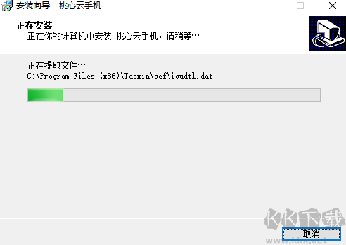 桃心云手機(jī)最新版PC端