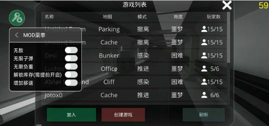 僵尸作戰(zhàn)模擬器(漢化版)
