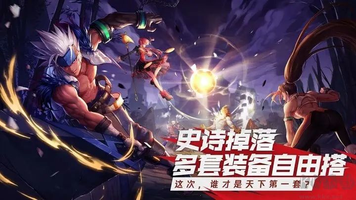 DNF手游內(nèi)測(cè)版