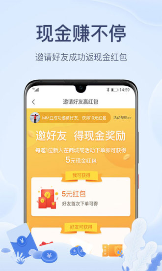 兩步路戶外助手app安卓版
