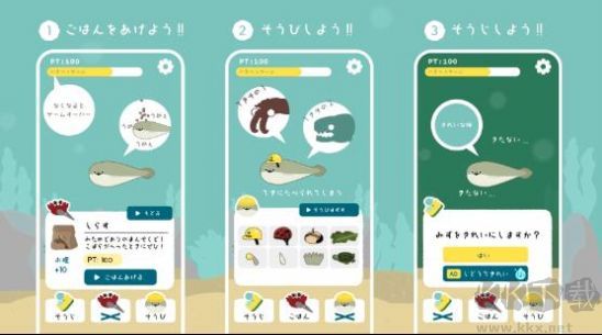 薩卡班甲魚(yú)手游