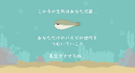 薩卡班甲魚(yú)手游