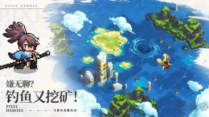浮空秘境境內(nèi)測(cè)版