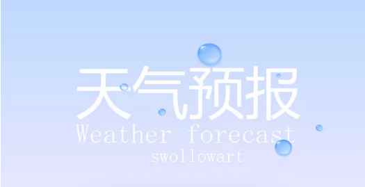 好用的天氣預(yù)報app合集-天氣預(yù)測/暴雨預(yù)警/大風(fēng)警示-天氣預(yù)報app合集
