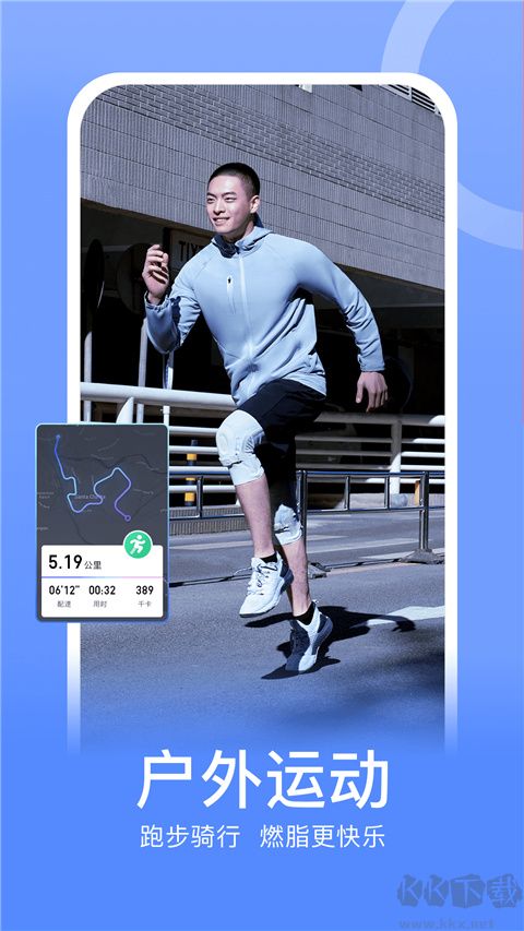 keep跑步健身計(jì)步瑜伽app
