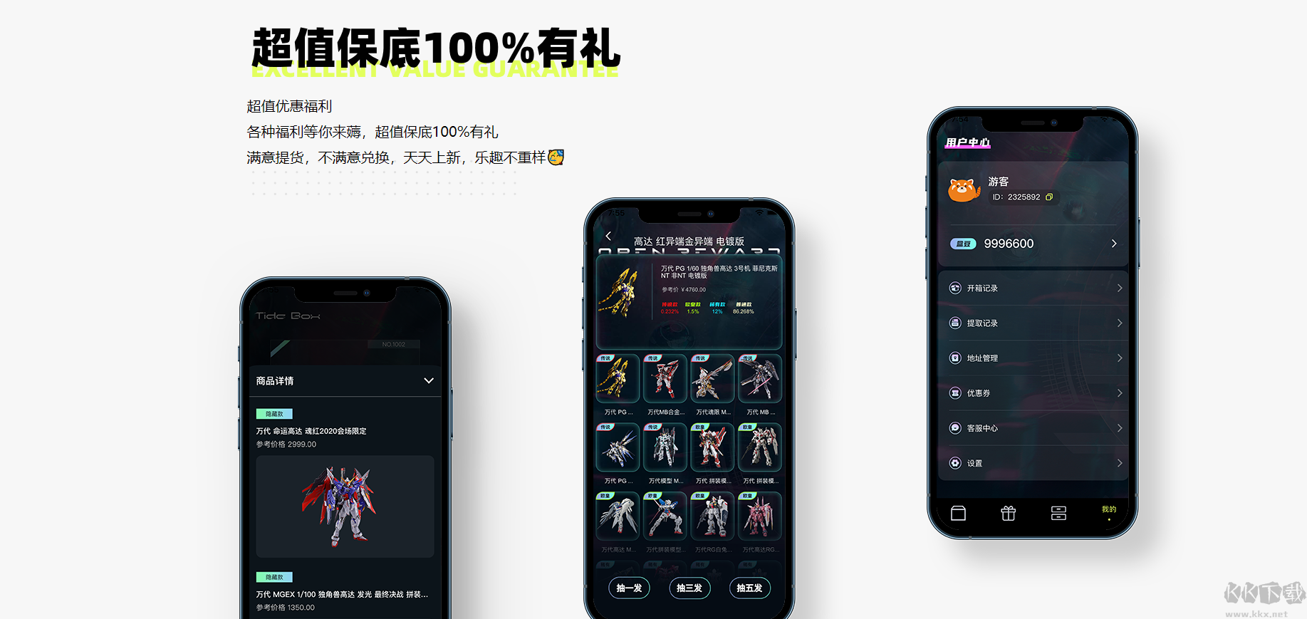 潮會玩安卓版