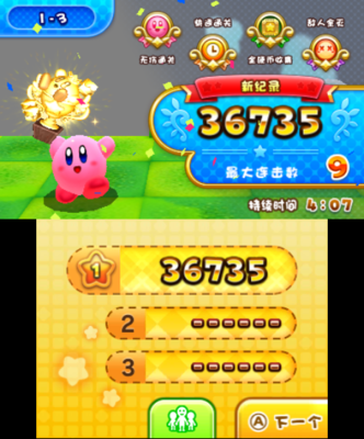 星之卡比吸入大作戰cia漢化版