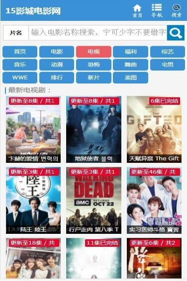 15yc影視電影網(wǎng)手機版