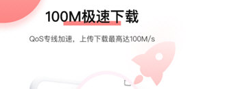 磁力宅APP